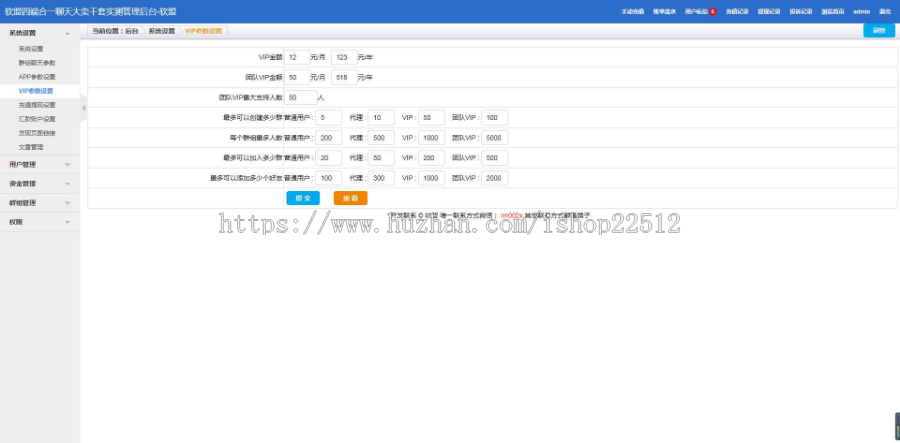 微聊版微信样式在线聊天修复版/群组/聊天室/即时通信/pc+H5+安卓苹果APP原生vue