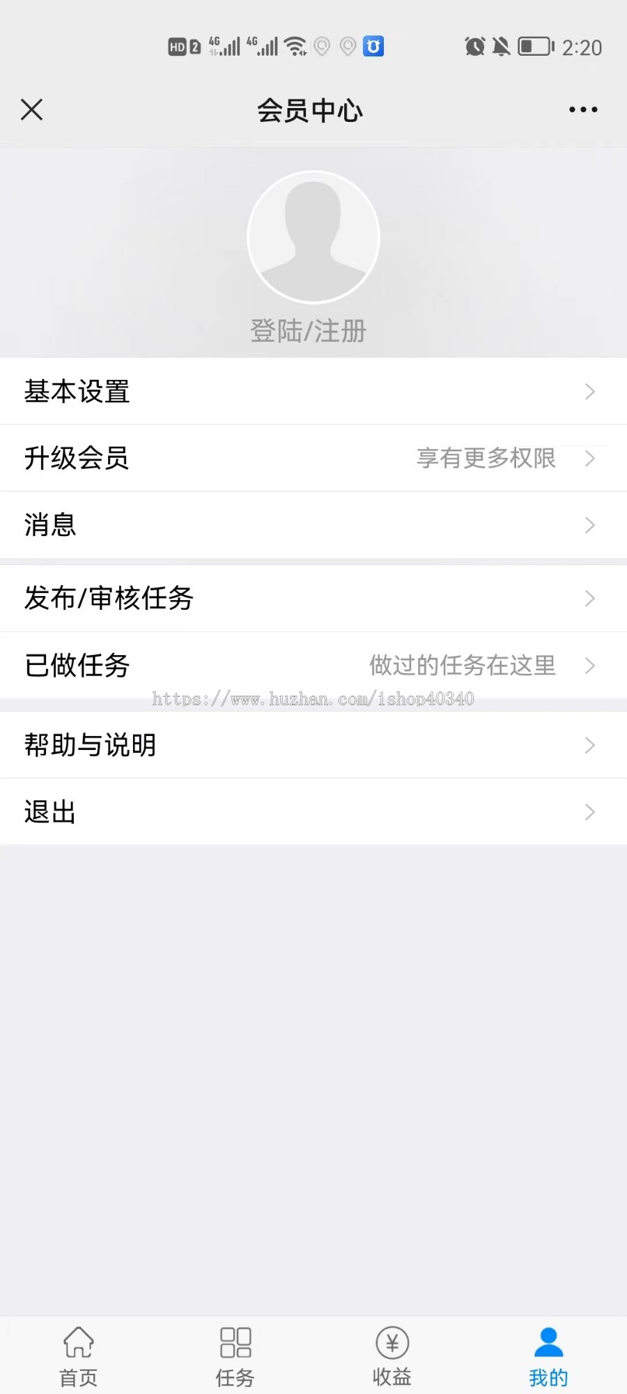 更新/悬赏任务列表/发布任务/任务赚钱/APP小程序公众号/任务积分墙/众人帮模式可二开