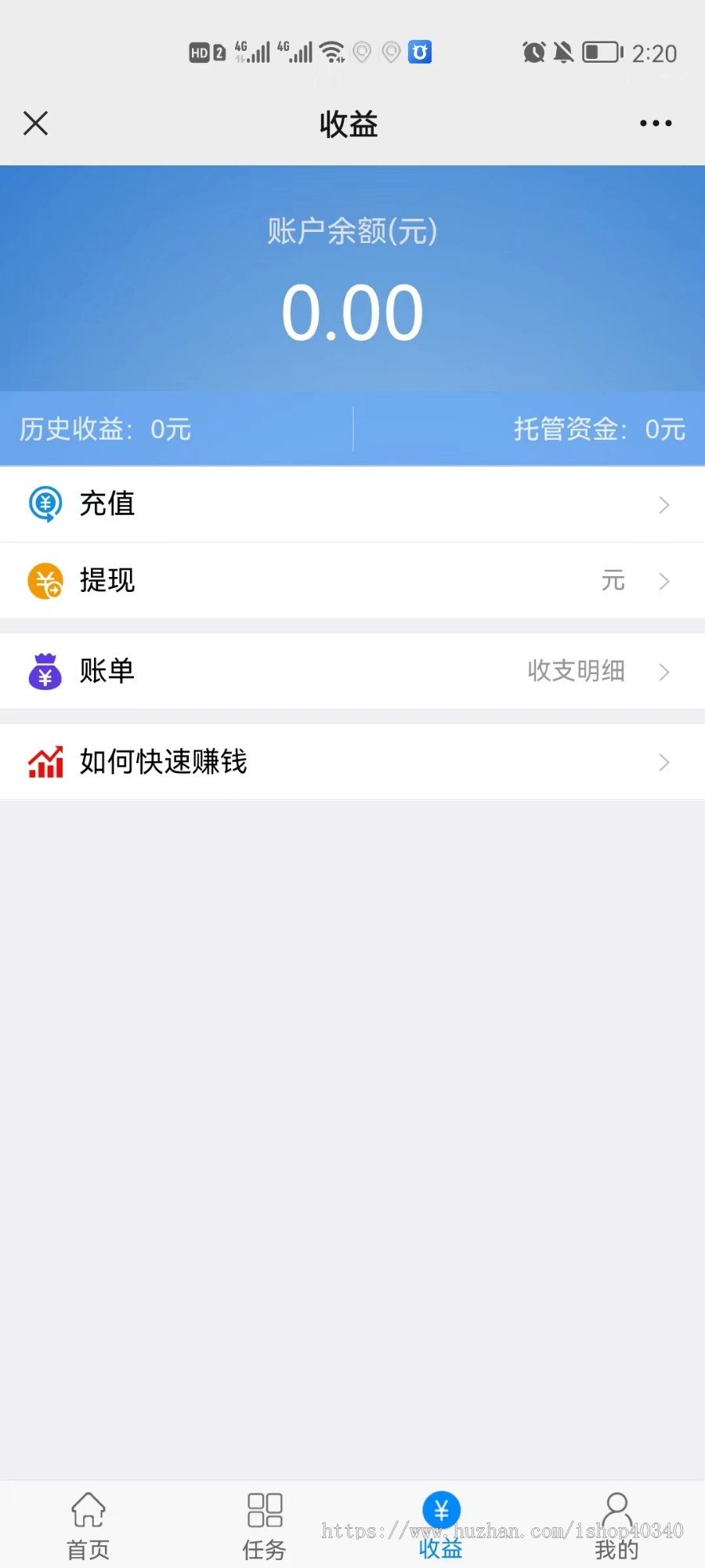 更新/悬赏任务列表/发布任务/任务赚钱/APP小程序公众号/任务积分墙/众人帮模式可二开