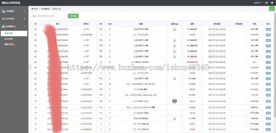 更新/悬赏任务列表/发布任务/任务赚钱/APP小程序公众号/任务积分墙/众人帮模式可二开