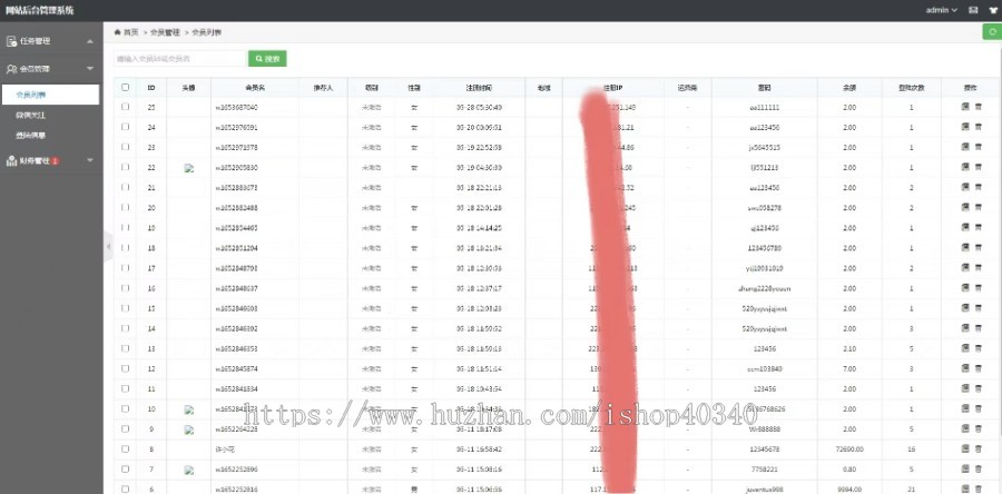 更新/悬赏任务列表/发布任务/任务赚钱/APP小程序公众号/任务积分墙/众人帮模式可二开