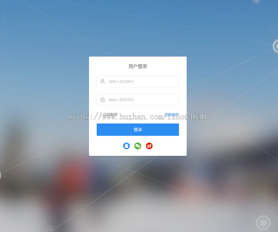运营版聚合支付系统,可对接网关网银、转卡、支付宝、微信、汇付天下等