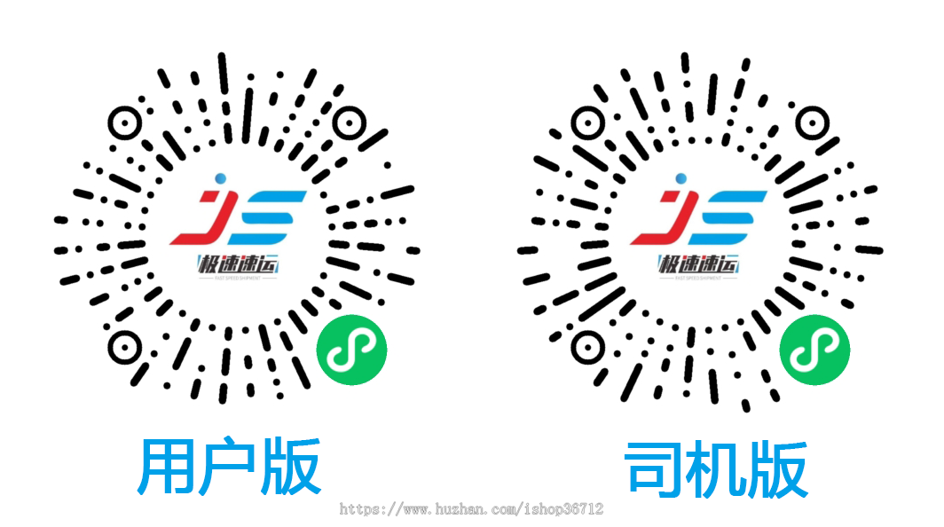拉货货运仿货拉拉同城速运搬家小程序代码