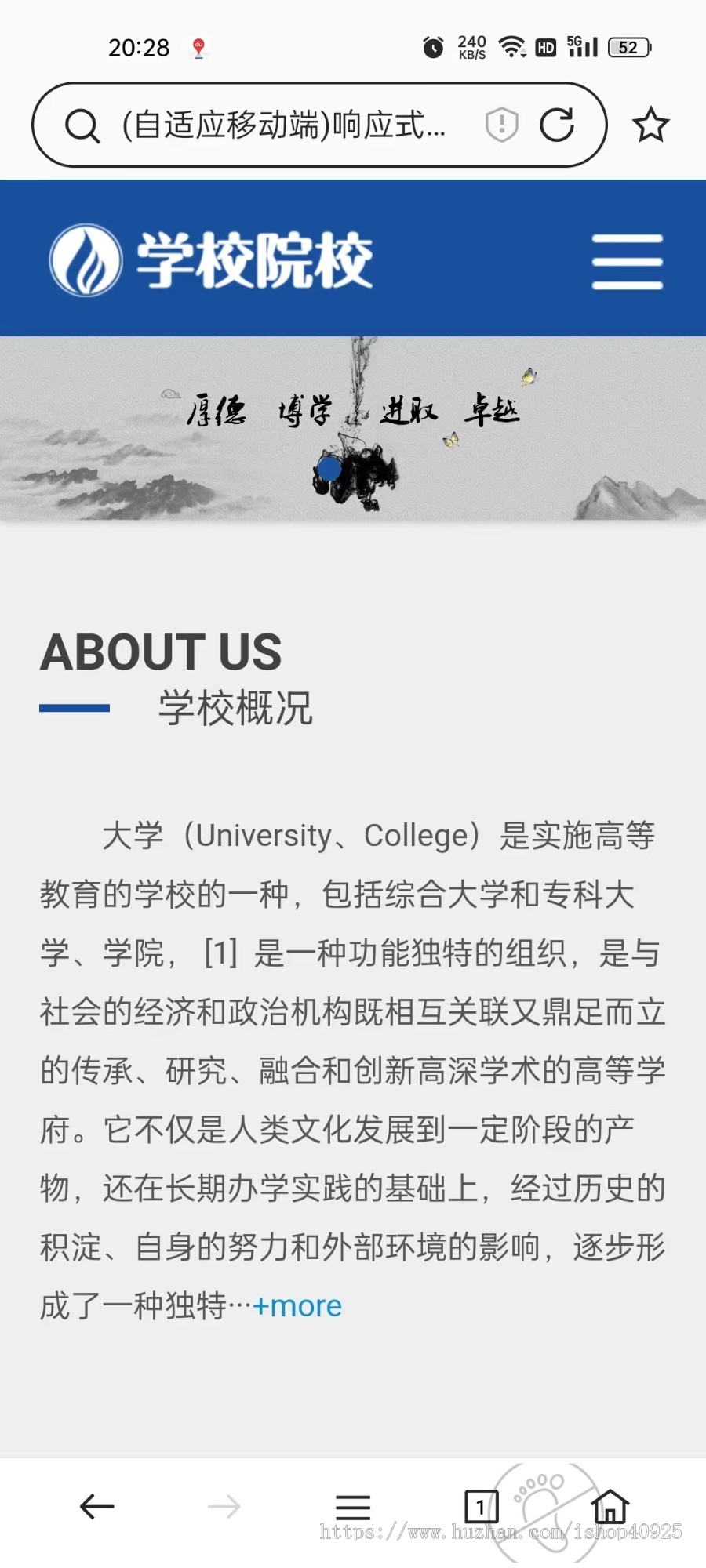 响应式外国语学校网站源码职业学校官网成人教育教学培训机构网站源码学员招聘技能培训