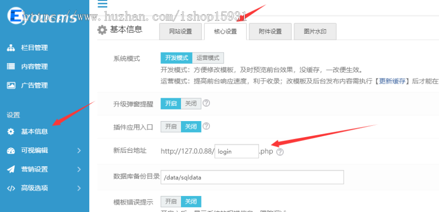 新版易优CMS程序资讯类主题WORD教程资讯网站模板