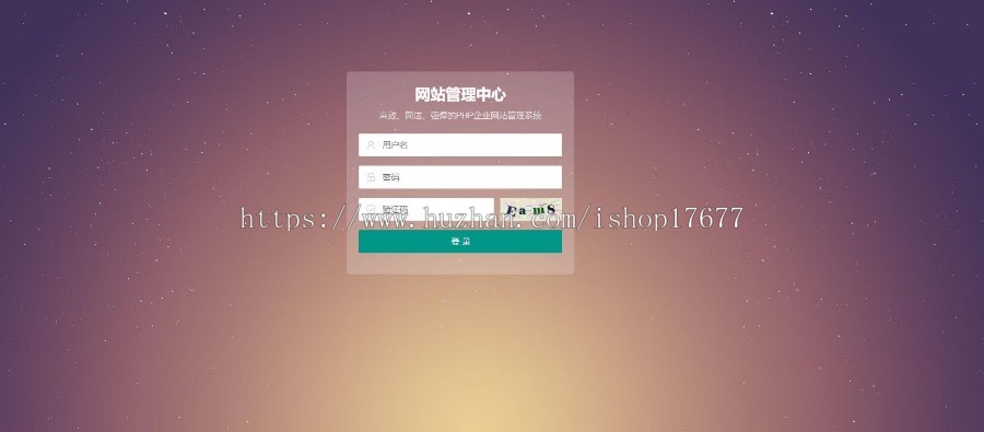 （自适应手机端）HTML5家装家居设计艺术类网站pbootcms模板整站带数据