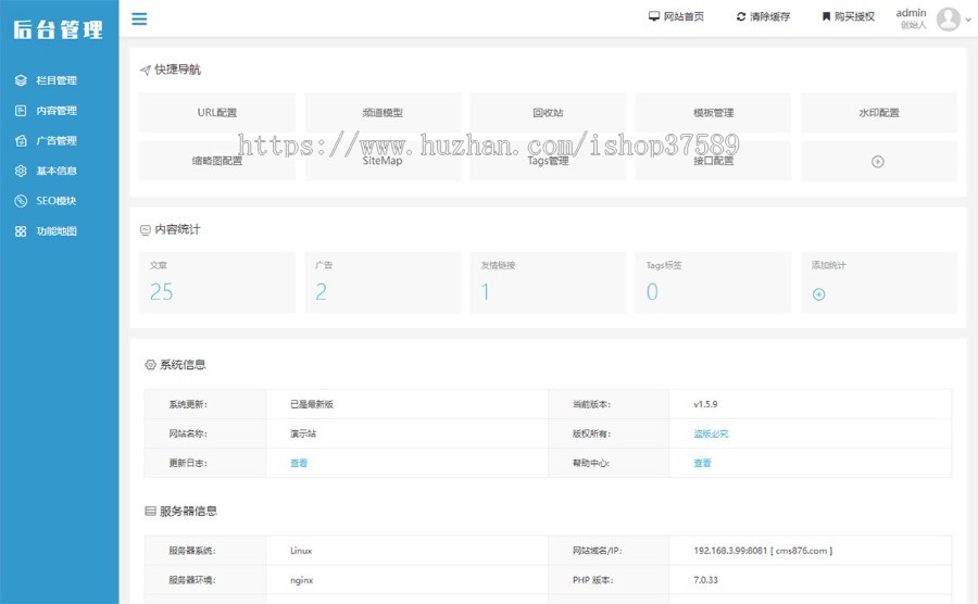 蔬菜水果类网站源码,简约大气(PC+手机+小程序)