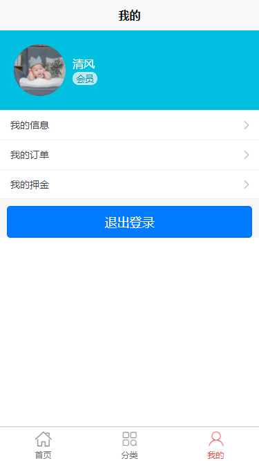 springboot uniapp汽车租赁系统源码