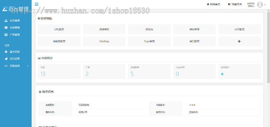 【正版授权】响应式医疗器械医院诊断设备网站模板有后台手机网站可扩展公众号小程序