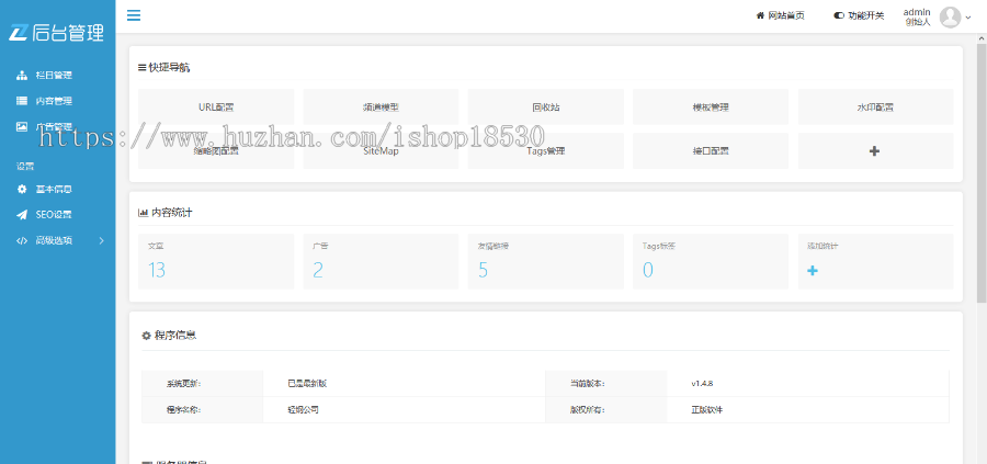 【正版授权】响应式财富管理保险网站模板有后台手机网站可扩展公众号小程序