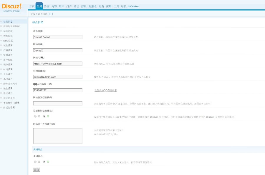 php整站源码带数据博客论坛资讯自媒体轻简门户主题网站建站带wap