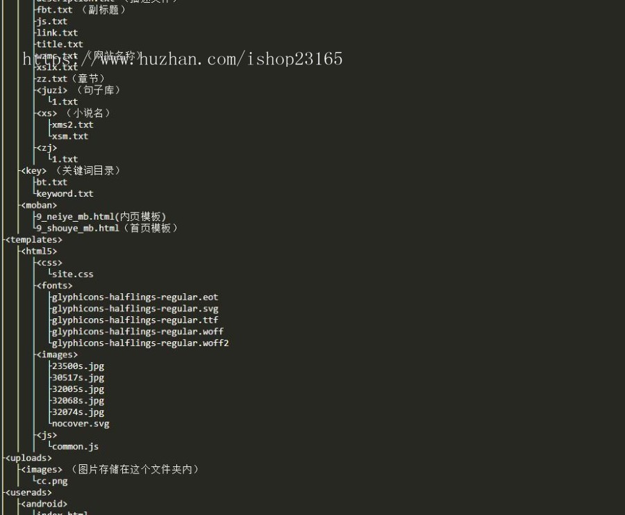 2022新版PHP小说泛站群系统程序 小说站群源码 零距离泛目录 小说泛目录站群源码