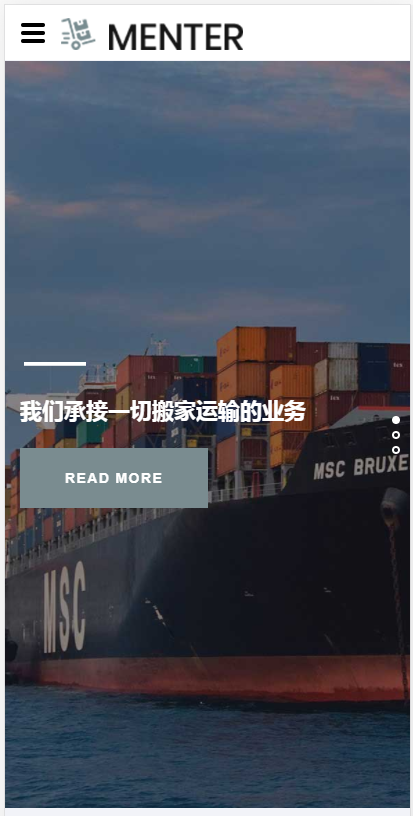 （自适应手机版）宽屏大气的搬家快递公司pbootcms网站模板 响应式搬家家政公司网站源码