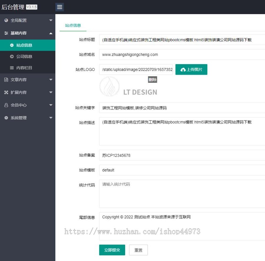 （自适应手机端）响应式装饰工程类网站pbootcms模板 html5装饰装潢公司网站源码