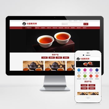 （自适应手机端）茶叶资讯类网站pbootcms模板 茶叶产品茶叶知识信息网站源码下载