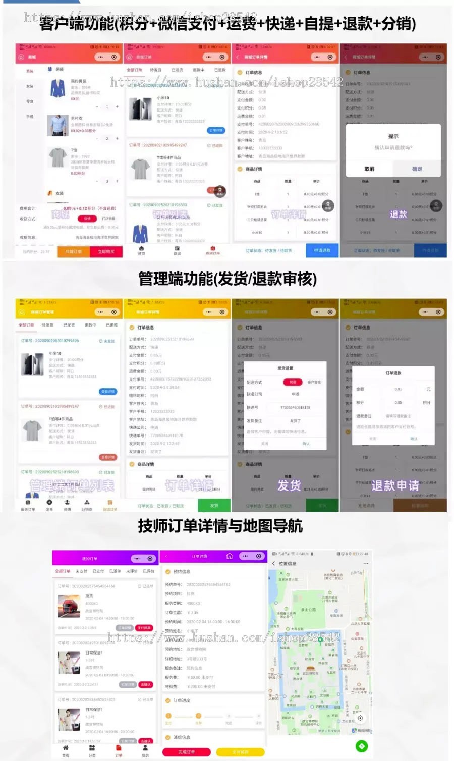 【更新】家政服务小程序维修保洁上门服务家政预约上门服务派单技术入驻小程序