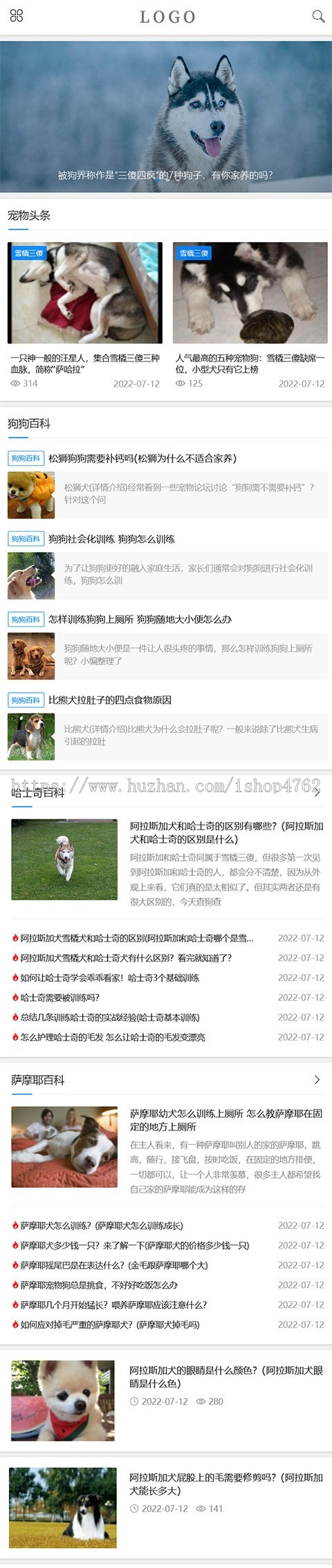 宠物网源码模板宠物资讯喂养训练百科趣事html5自适应