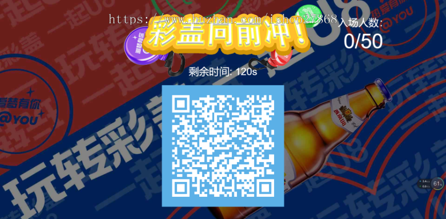 大屏幕帧同步多人互动游戏线下活动游戏50人同时竞技游戏6个房间同时存在