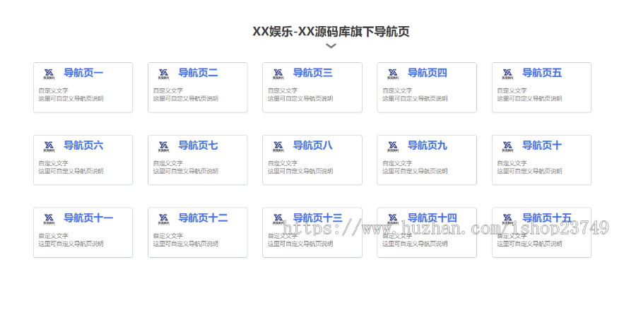 简约单页源码,简约下载页导航页,APP下载页,软件下载页,推广页落地页源码