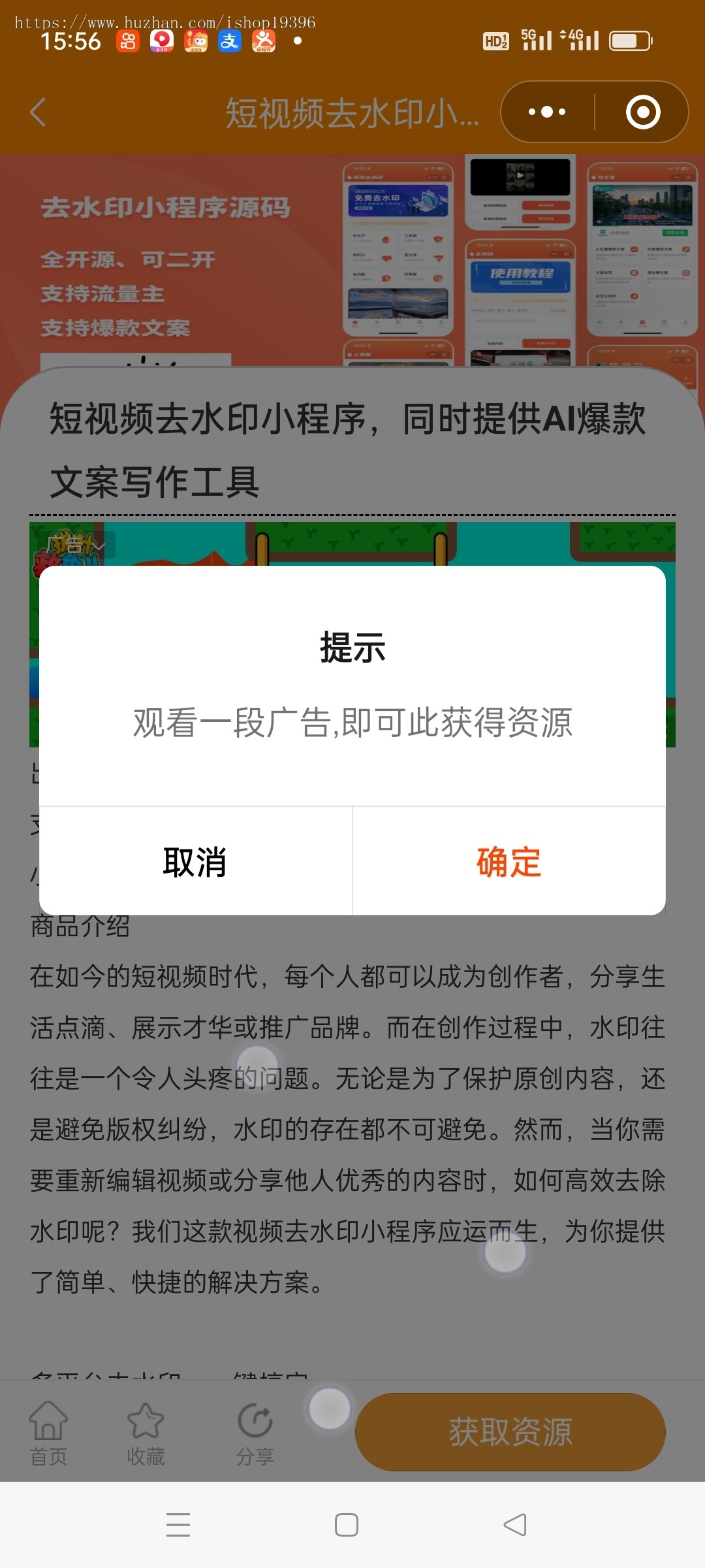 2025年版知识付费变现小程序源码下载-独立后台版本