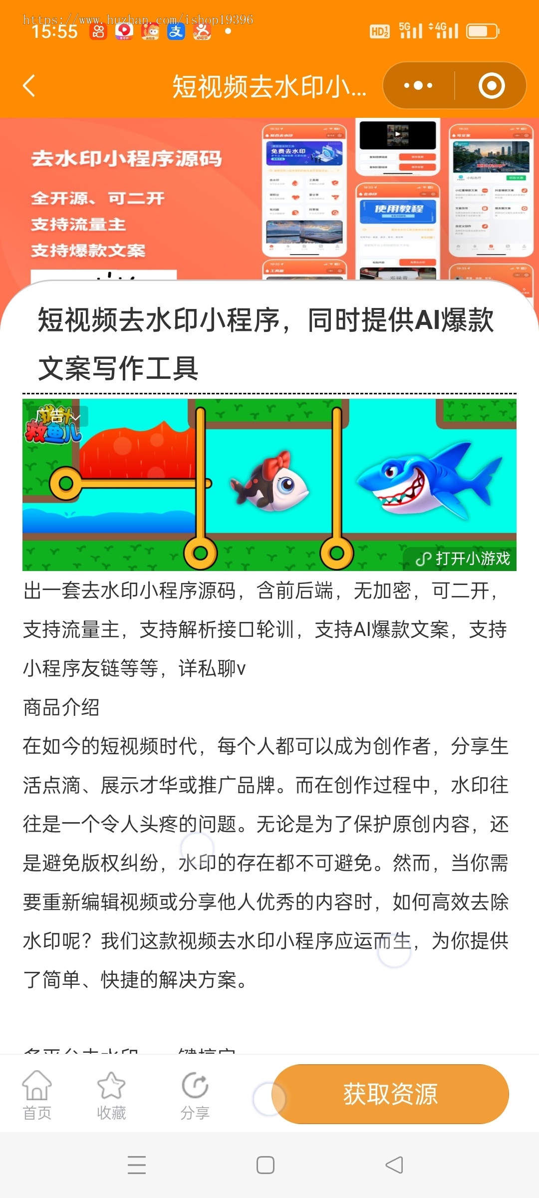 2025年版知识付费变现小程序源码下载-独立后台版本