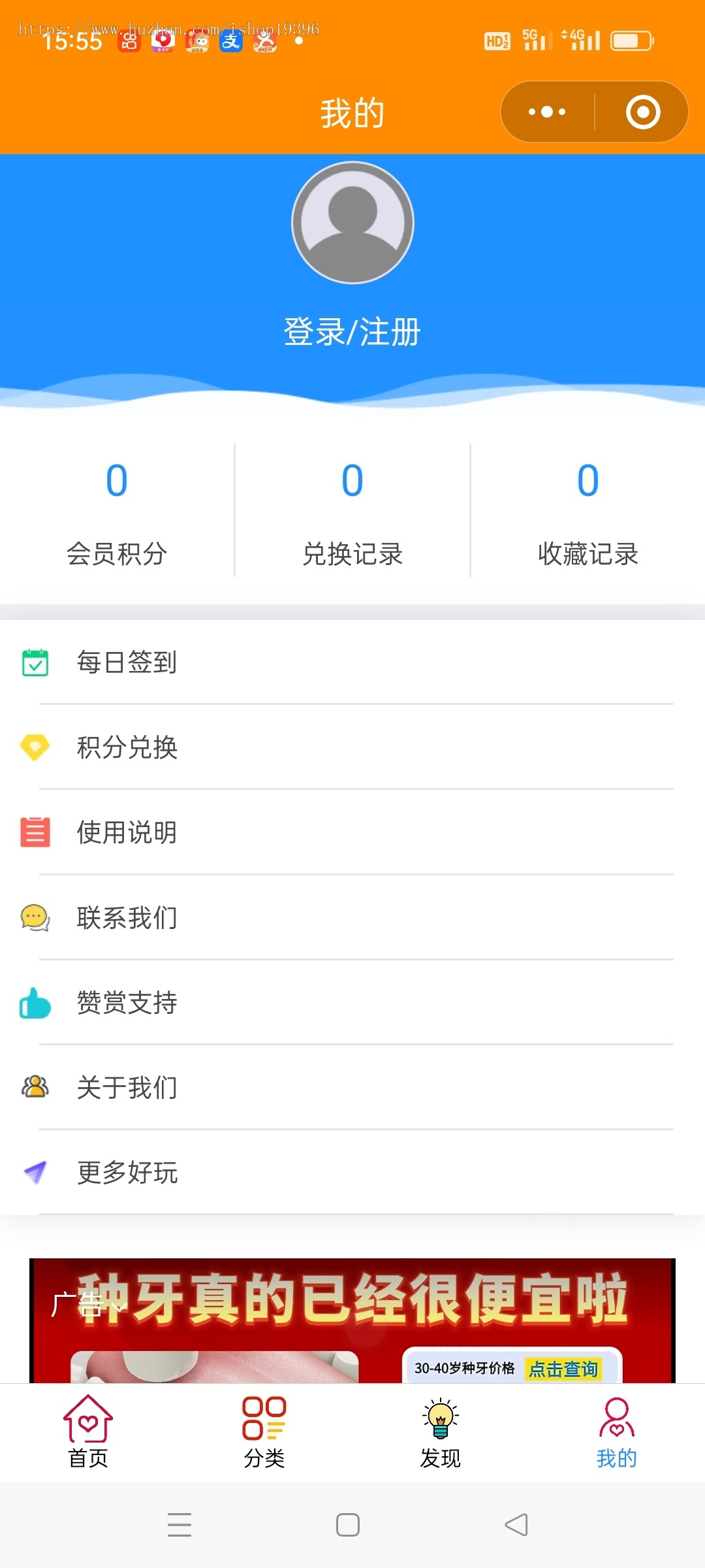 2025年版知识付费变现小程序源码下载-独立后台版本