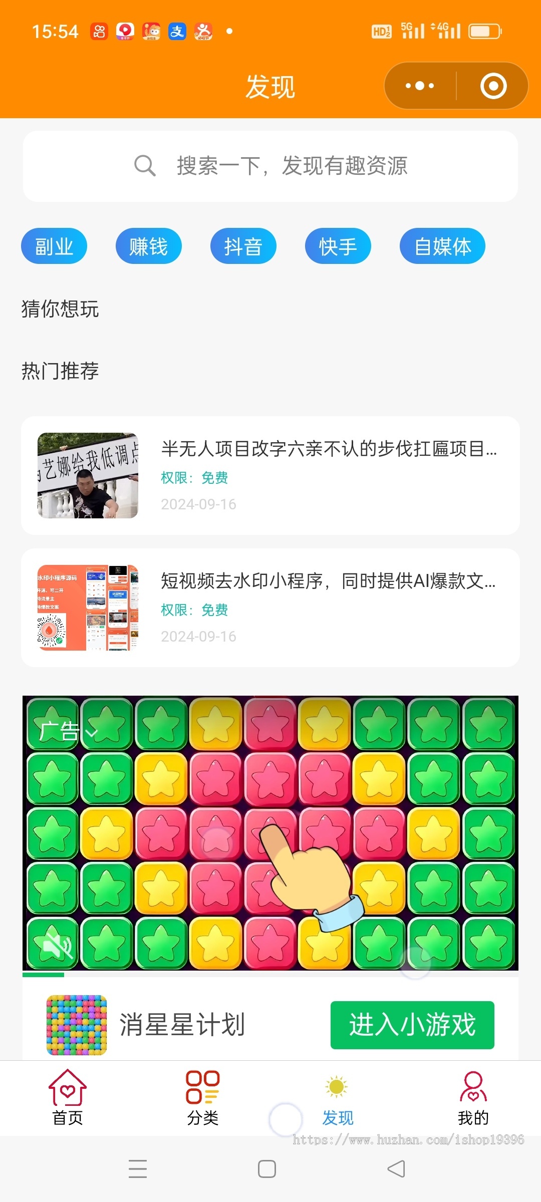 2025年版知识付费变现小程序源码下载-独立后台版本