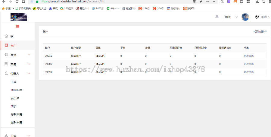 MT5申请搭建/MT4/FX6/ZA7/ST5/ST7和mt5搭建最完善外汇白标主标crm系统平台源码出售