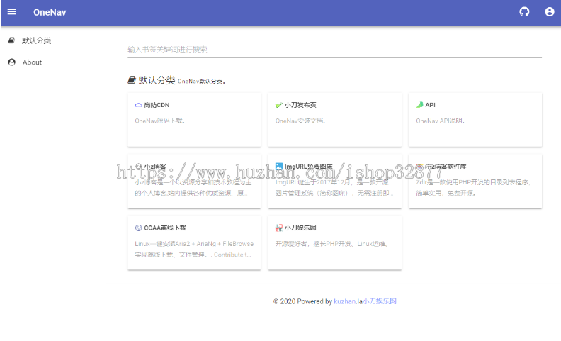 22714 OneNav简约PHP导航源码