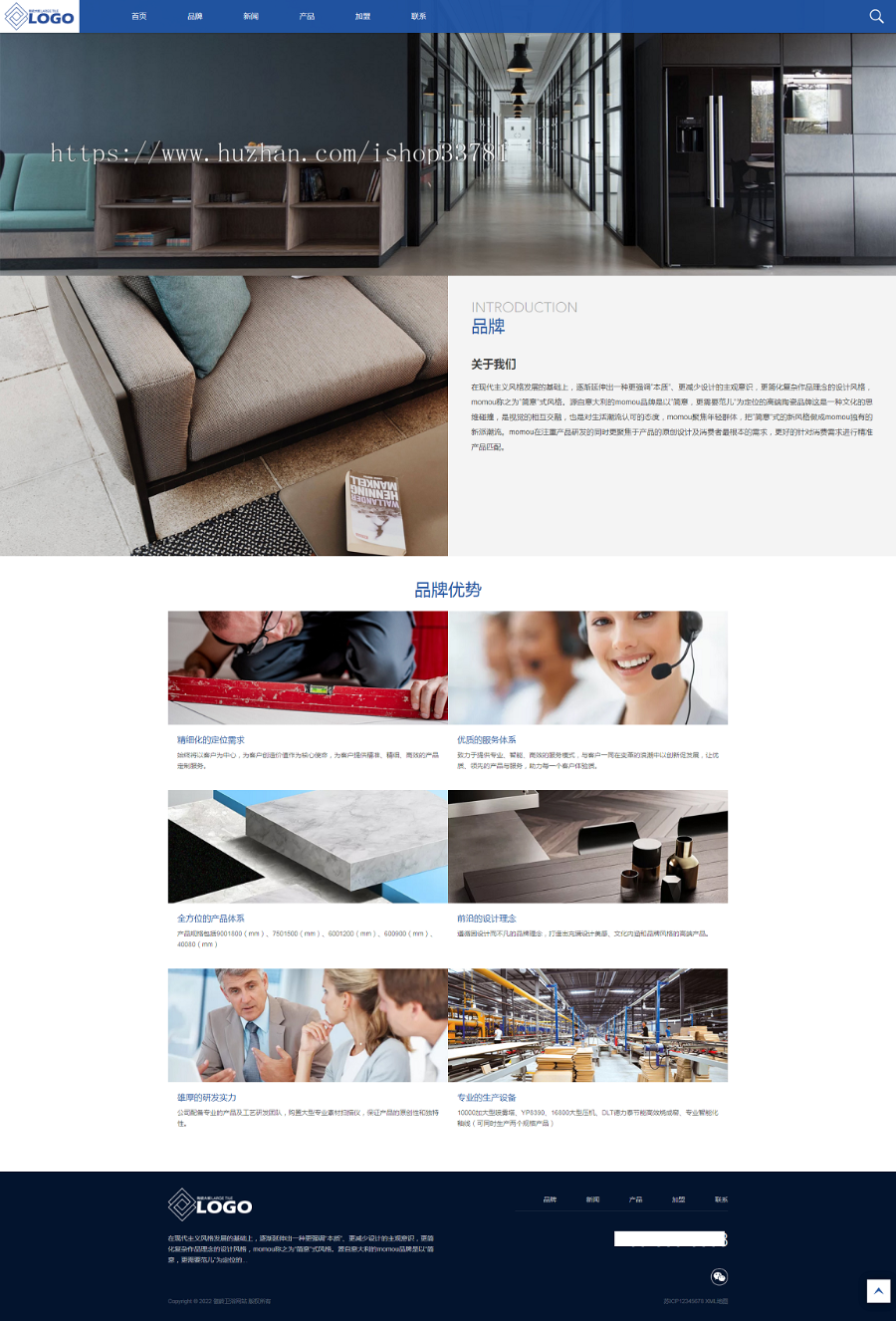 （自适应手机端）响应式品牌建材瓷砖类pbootcms网站模板 HTML5高端瓷砖卫浴网站