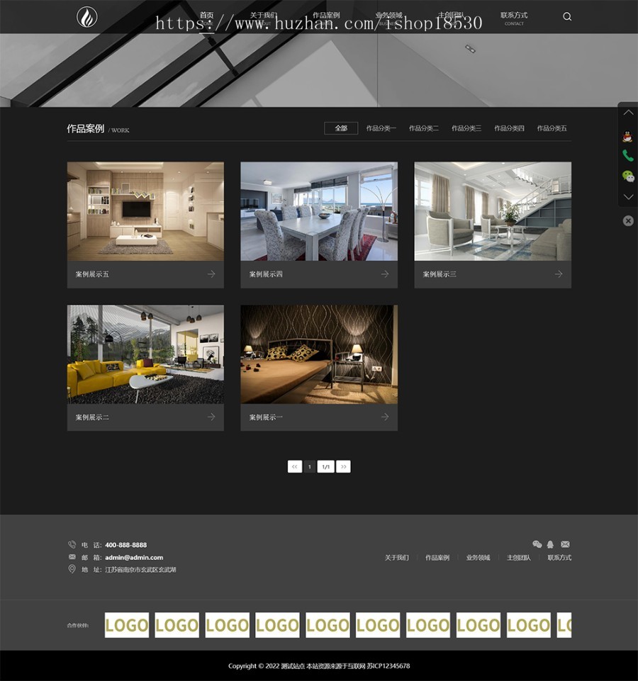 响应式室内建筑设计工程公司网站pbootcms模板（自适应手机端）装修设计公司网站源码下载