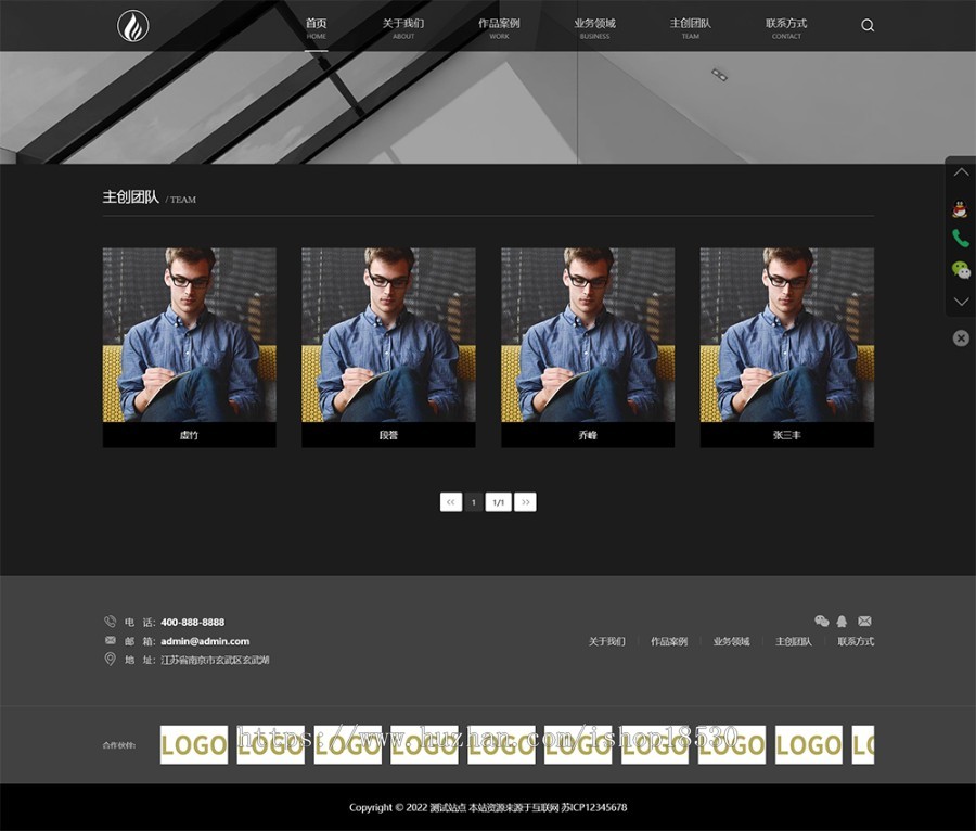 响应式室内建筑设计工程公司网站pbootcms模板（自适应手机端）装修设计公司网站源码下载