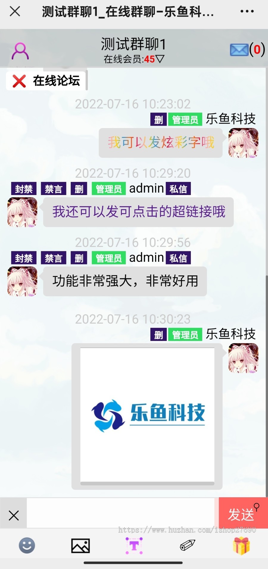 【2025去后门更新版】群聊H5聊天室源码在线聊天室源码在线群聊天陌陌爱聊群聊源码开源