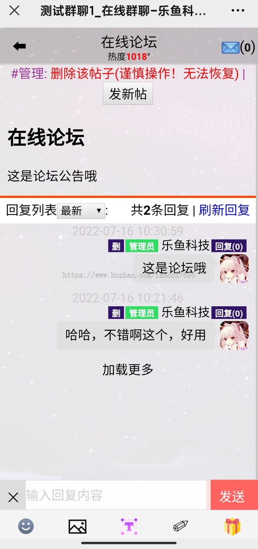 【2025去后门更新版】群聊H5聊天室源码在线聊天室源码在线群聊天陌陌爱聊群聊源码开源