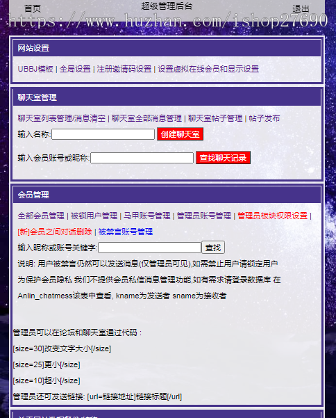 【2025去后门更新版】群聊H5聊天室源码在线聊天室源码在线群聊天陌陌爱聊群聊源码开源