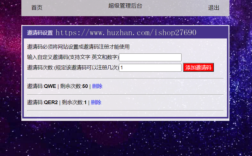 【2025去后门更新版】群聊H5聊天室源码在线聊天室源码在线群聊天陌陌爱聊群聊源码开源