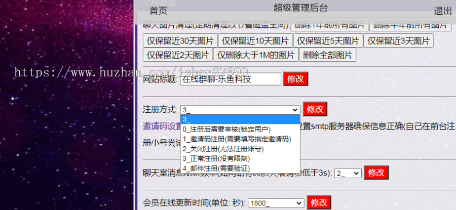 【2025去后门更新版】群聊H5聊天室源码在线聊天室源码在线群聊天陌陌爱聊群聊源码开源