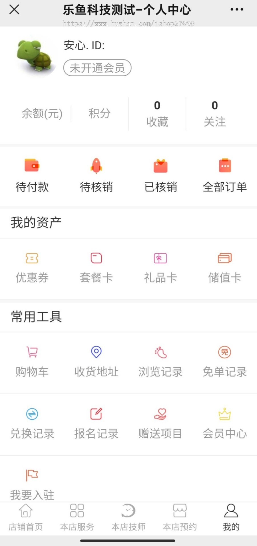 {2025运营版}美容美发美甲平台源码入驻技师预约到店上门服务源码KTV预约足疗源码