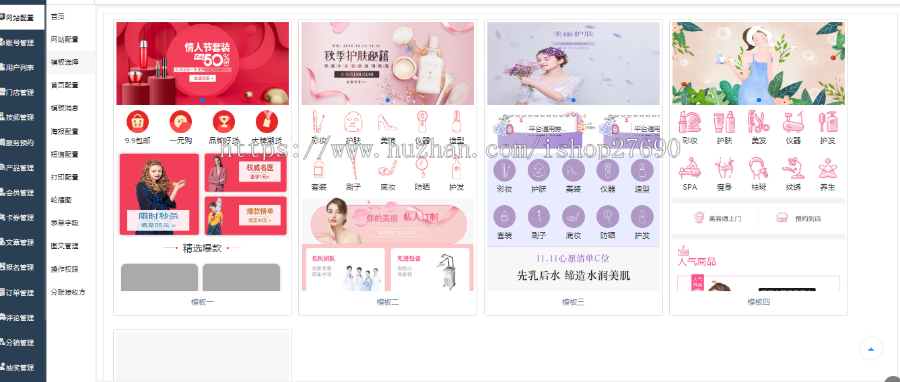 {2025运营版}美容美发美甲平台源码入驻技师预约到店上门服务源码KTV预约足疗源码