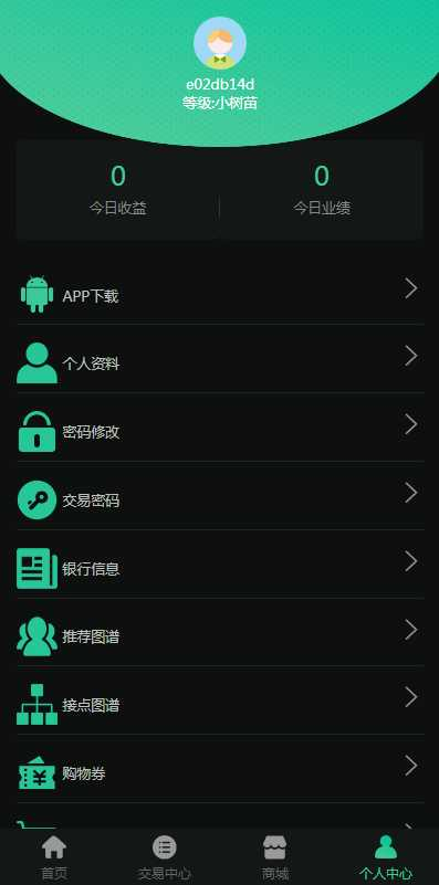 种树投资理财区块链商城修复版/图谱/挂卖买交易大厅/USDT-DRM-M积分钱包兑换/qkl15
