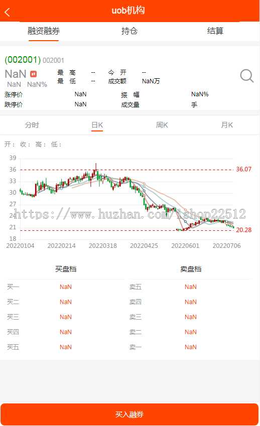 股票基金模拟配资交易所/资金理财/新闻/量化涨停策略/新股申购/看盘/APP代码壳qkl10