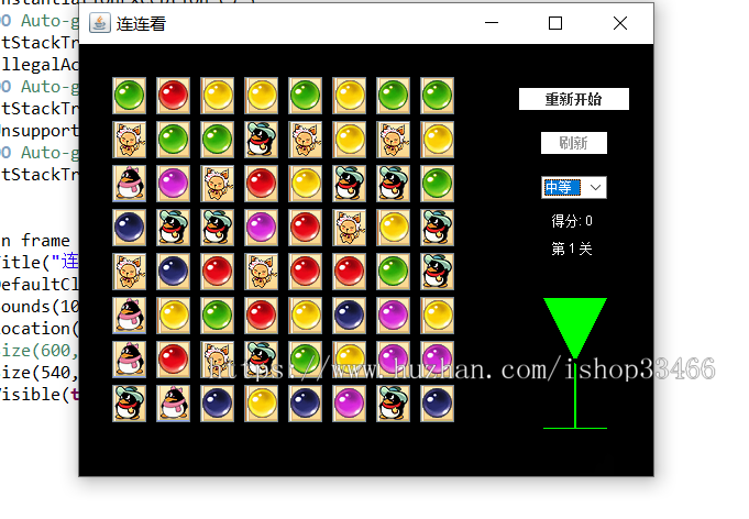 JAVA连连看游戏(带注释)java连连看小游戏代码