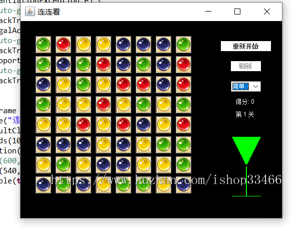 JAVA连连看游戏(带注释)java连连看小游戏代码