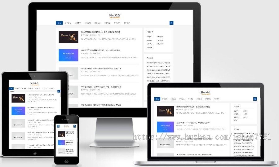 （自适应手机端）响应式SEO教程资讯类网站pbootcms模板 SEO博客优化网站源码