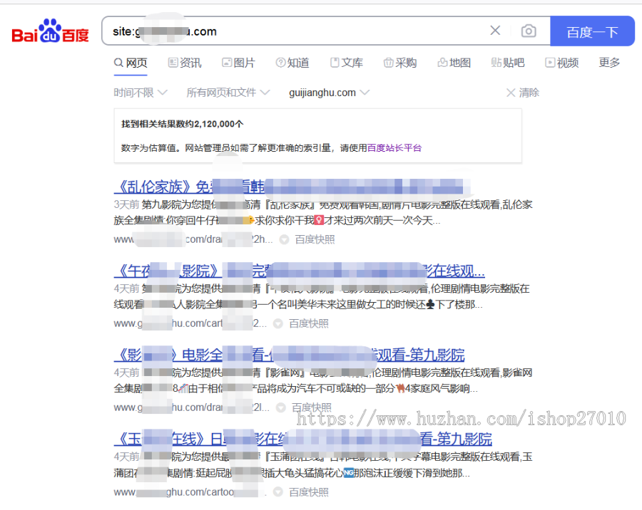 电影站站群泛目录/2023新版手机版电影站泛目录站群程序