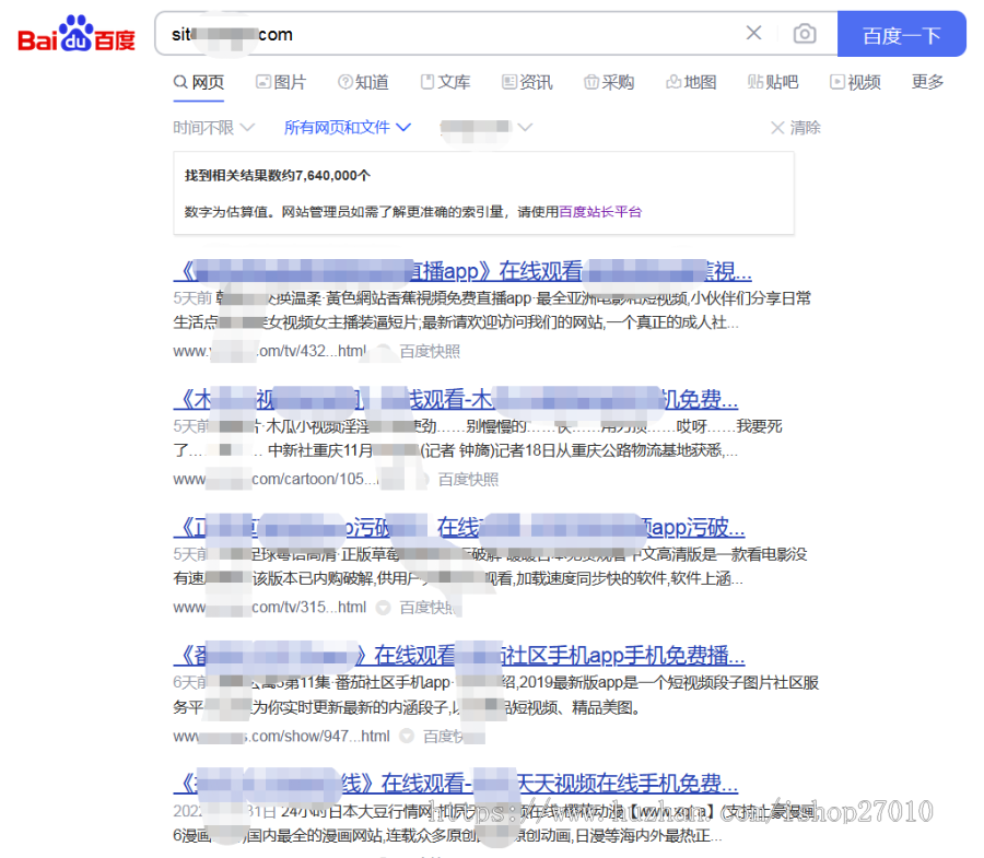 电影站站群泛目录/2023新版手机版电影站泛目录站群程序