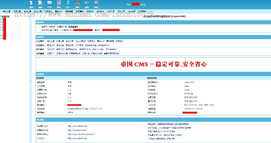 《Q极速体育》体育直播吧帝国cms 7.5 体育资讯新闻篮球直播新闻手机自适应