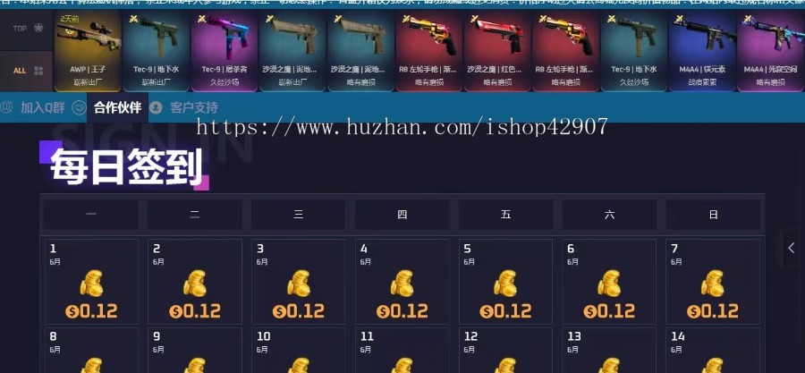 游戏开箱CSGO开箱网搭建前后端程序源码PC端加手机端盲盒网站创业必备可二开(有三套)