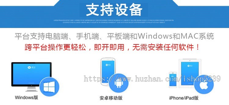 在线教育直播系统,网上教育直播系统,直播培训系统