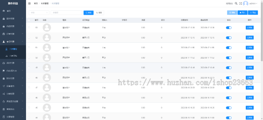 同城预约上门推拿小程序仿东郊到家APP理疗足浴技师入驻软件养生系统服务行业程序1
